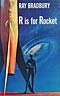 R is for Rocket